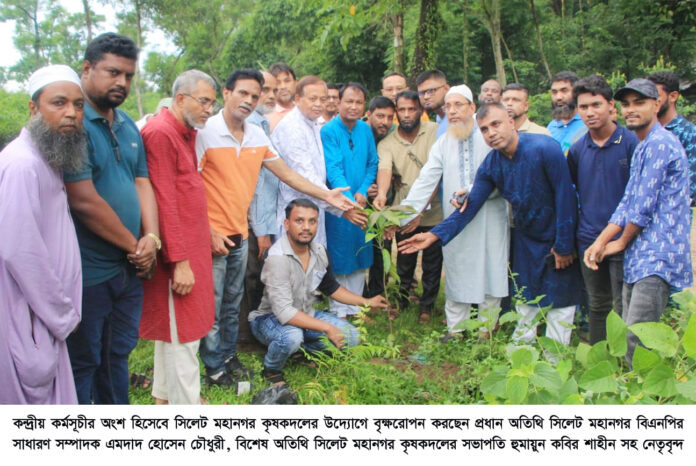 বিএনপি সবসময় জনগণের অধিকার, গণতন্ত্র ও পরিবেশের সুরক্ষায় অগ্রণী ভূমিকা পালন করে আসছে —————–এমদাদ হোসেন চৌধুরী।