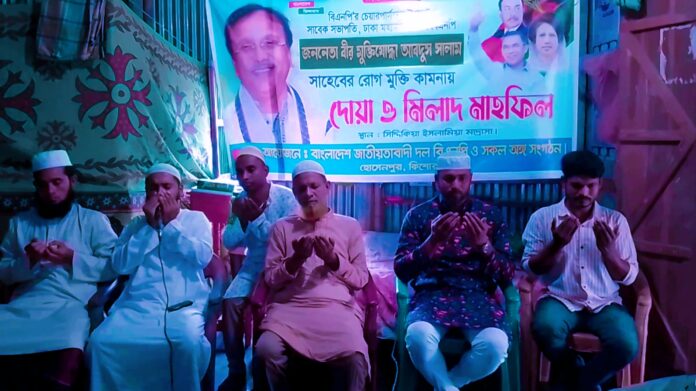 সাবেক প্রধানমন্ত্রীর উপদেষ্টা বীর মুক্তিযোদ্ধা আব্দুস সালামের রোগমুক্তি কামনায় দোয়া মাহফিল।