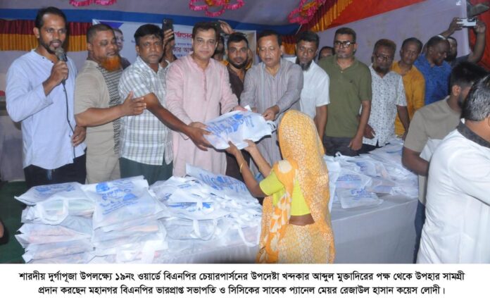 শারদীয় দুর্গাপূজায় খন্দকার মুক্তাদিরের পক্ষ থেকে শুভেচ্ছা উপহার প্রদান।