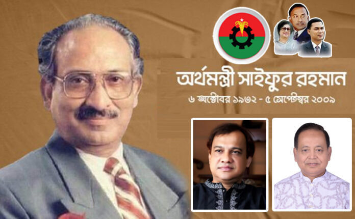 এম. সাইফুর রহমানের মৃত্যুবার্ষিকীতে মহানগর বিএনপির কর্মসূচি।