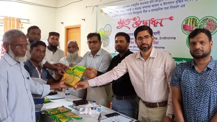 শিবগঞ্জে ১১ হাজার ৮৭০ কৃষকের মাঝে বীজ ও সার বিতরণ।