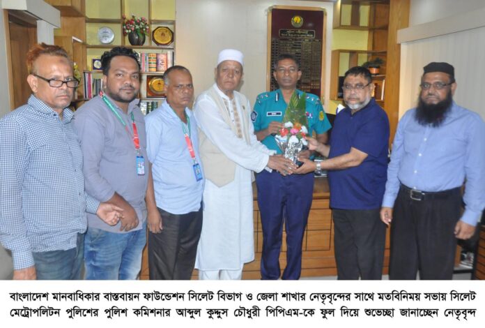 নারী নির্যাতনের বিরুদ্ধে প্রতিরোধ গড়ে তুলতে সামাজিক সংগঠনকে এগিয়ে আসতে হবে ——–পুলিশ কমিশনার আব্দুল কুদ্দুস চৌধুরী।