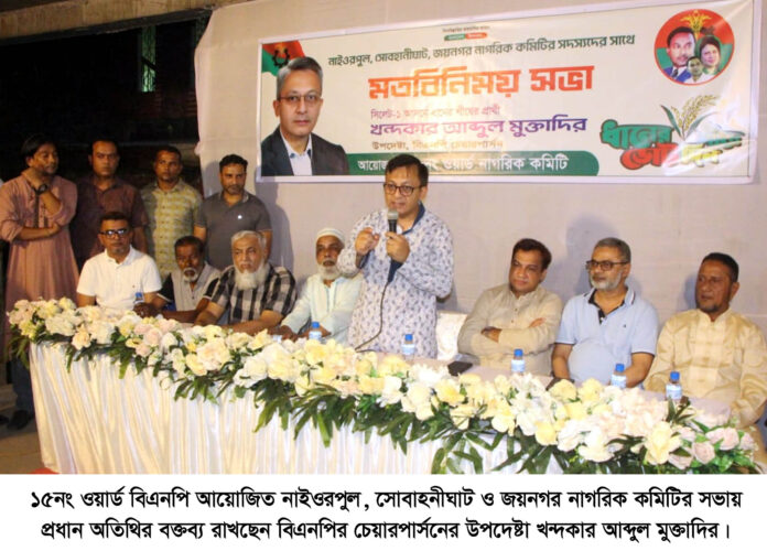 নাগরিক সমাজকে সাথে নিয়ে পরিকল্পনা করে সিলেটের উন্নয়নে কাজ করবো: খন্দকার মুক্তাদির।