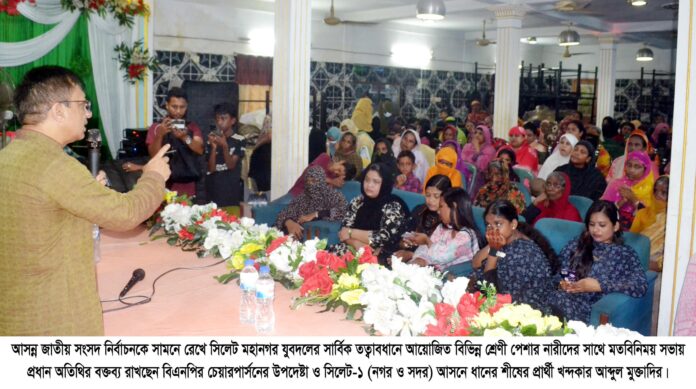 সমৃদ্ধ সিলেট গড়তে আমি প্রতিশ্রুতি বদ্ধ : খন্দকার মুক্তাদির।