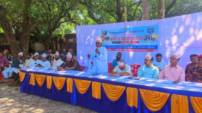 রাণীশংকৈলে আন্তর্জাতিক দুর্যোগ প্রশমন দিবস পালিত।