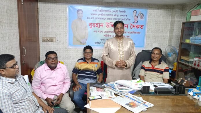 বোয়ালমারীতে ছাত্রদল নেতা বুরহান উদ্দিন খান সৈকতের সঙ্গে সাংবাদিকদের মতবিনিময়।