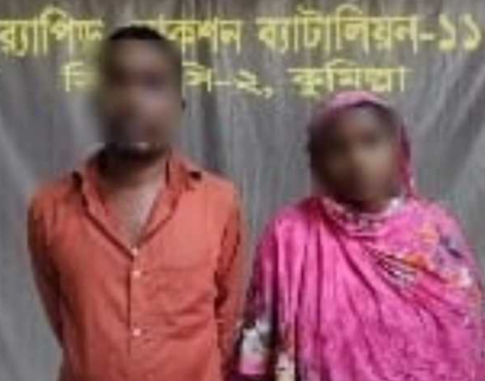 র্যাবের যৌথ অভিযানে কুমিল্লা থেকে ডিমলার হত্যা মামলার পলাতক দুই আসামি গ্রেপ্তার