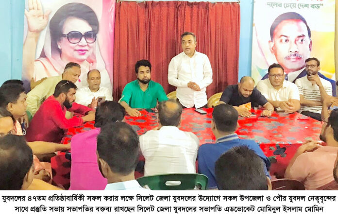 গণতন্ত্র রক্ষার লড়াইয়ে যুবদল এখনো রাজপথের অগ্রভাগে: এডভোকেট মোমিন।