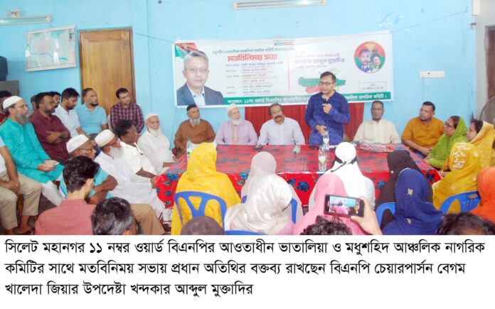 সিলেটে পরিকল্পিতভাবে শিল্প কারখানা গড়ে তুলে বেকারত্বের সমাধান করবো ———-খন্দকার আব্দুল মুক্তাদির।