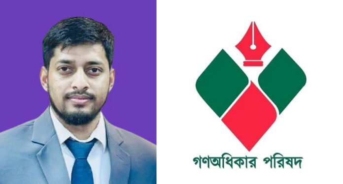 সিলেট-৩ আসনে গণঅধিকার পরিষদের মনোনয়ন প্রত্যাশী মো. আমিনুল ইসলাম।