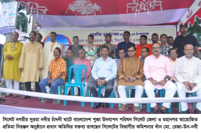 অসাম্প্রদায়িক রাষ্ট্র বিনির্মান আমাদের জাতীয় অঙ্গীকার ……………খাঁন মো. রেজা-উন-নবী।