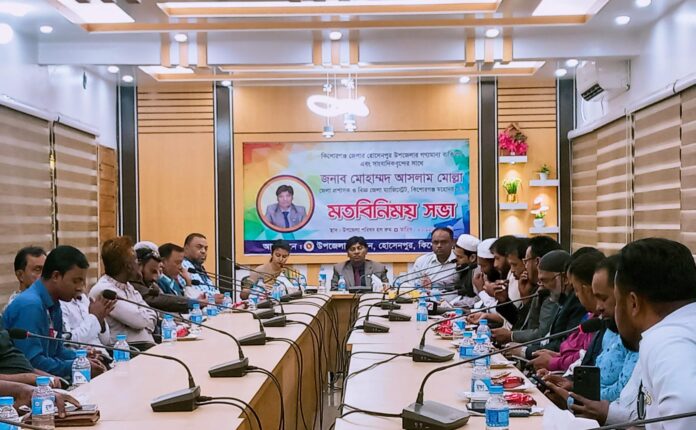 হোসেনপুরে- নবাগত জেলা প্রশাসকের মতবিনিময় সভা।