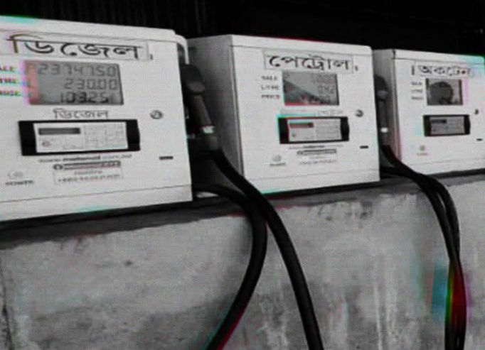 ডিমলায় অনুমোদনহীন মিনি পেট্রোল পাম্প দিন দিন বেড়েই চলেছে ঝুঁকিতে এলাকাবাসী।