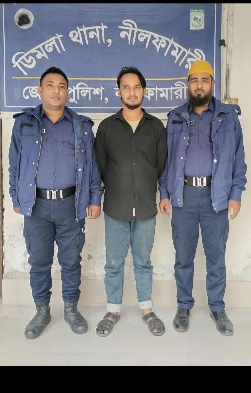 ডিমলায় শিক্ষার্থীকে ছুরি দিয়ে আহত ঘটনায় হামলাকারীর সহযোগী রাব্বি গ্রেপ্তার।