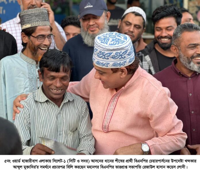 মানবিক দেশ গড়তে ধানের শীষে ভোট দিন: কয়েস লোদী।