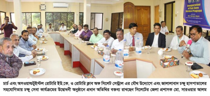 একজন দৃষ্টিশক্তিহীন ব্যক্তিকে আলো দেখাতে পারলে প্রকৃত সেবা হবে ————-মো. সারওয়ার আলম।