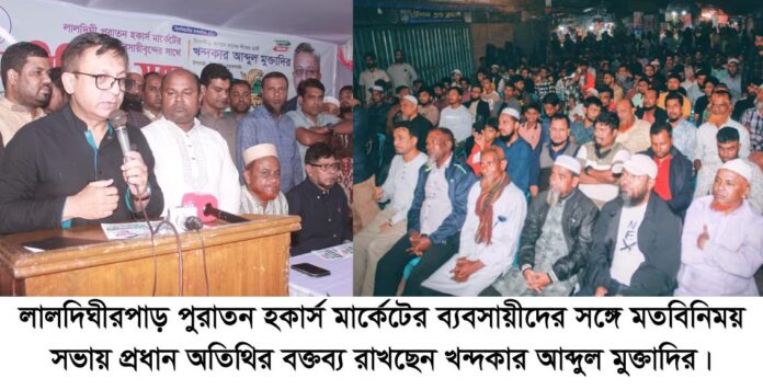 সারা দেশের মধ্যে সিলেটকে করে তোলা হবে অনন্য, অনুকরণীয় : খন্দকার মুক্তাদির।