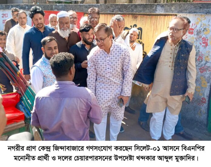 রাজনৈতিক পরিচয়ে মার্কেটের সামনে মাস্তানি, আড্ডাবাজি করার দিন শেষ: খন্দকার মুক্তাদির।