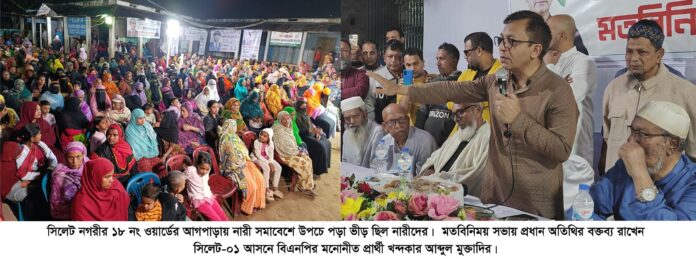 আবার মুরব্বিদের দিয়ে সালিশি বিচারের ঐতিহ্য ফিরিয়ে আনবেন-খন্দকার মুক্তাদির।