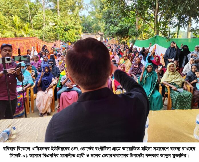 দলীয় নেতাকর্মী ছাড়াও বিভিন্ন শ্রেণি-পেশার মানুষের অংশগ্রহণ-খন্দকার মুক্তাদির।