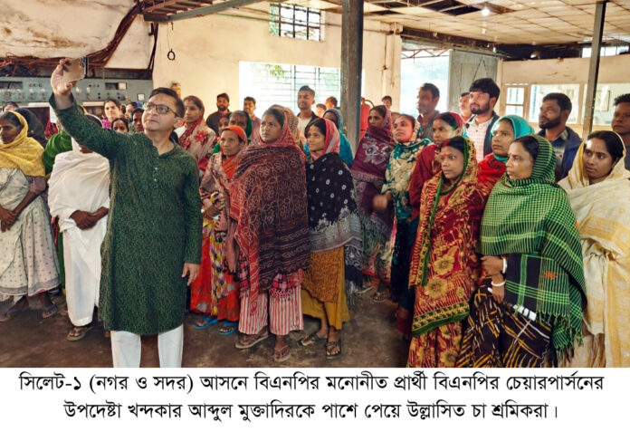 খন্দকার মুক্তাদিরকে পাশে পেয়ে উল্লসিত চা-শ্রমিকরা।