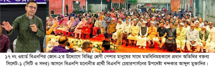 সুষম উন্নয়নের মাধ্যমে পরিকল্পিত নগর উপহার দিতে চাই-খন্দকার মুক্তাদির।