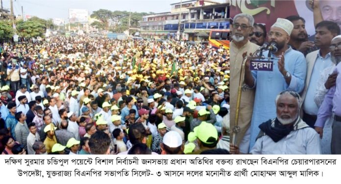 স্বতঃস্ফূর্ত উপস্থিতি প্রমাণ করে জনগণ বিএনপি মনোনীত প্রার্থীর পাশে রয়েছে: আব্দুল মালিক।