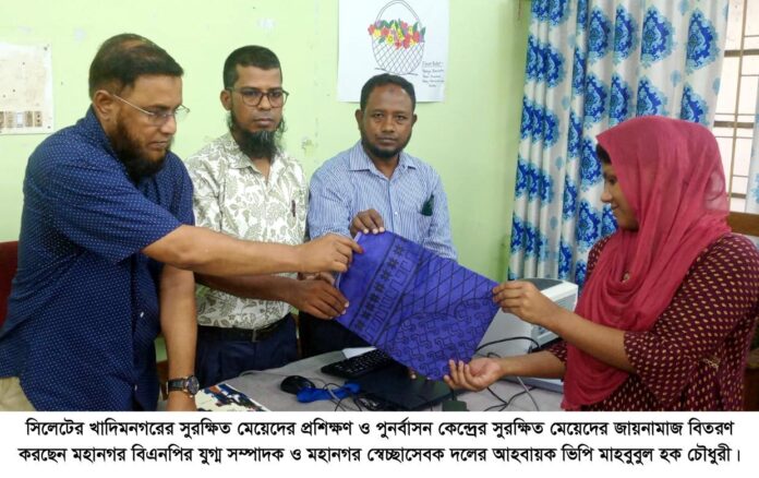 সুরক্ষা বঞ্চিত মেয়েদের মধ্যে ভিপি মাহবুবুল হক চৌধুরীর জায়নামাজ বিতরণ।