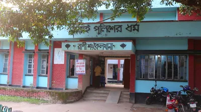 রাণীশংকৈলে কীটনাশক পানে গৃহবধূর মৃত্যু।