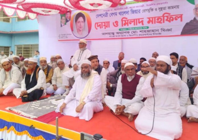 শিবগঞ্জে বেগম খালেদা জিয়ার সুস্থতা কামনায় দোয়া ও মিলাদ মাহফিল অনুষ্ঠিত।