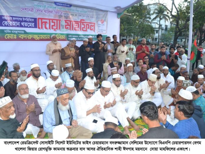 ‘বেগম জিয়া বাংলাদেশে স্বাধীনতা- সার্বভৌমত্ব ও ঐক্যের প্রতীক’-বদরুজ্জামান সেলিম।