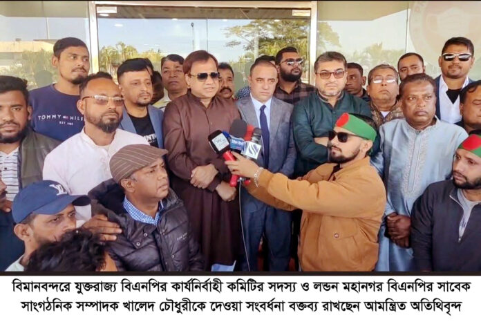 দেশনেত্রী বেগম খালেদা জিয়ার সুস্থতা কামনায় খালেদ চৌধুরীর দোয়া মাহফিল।