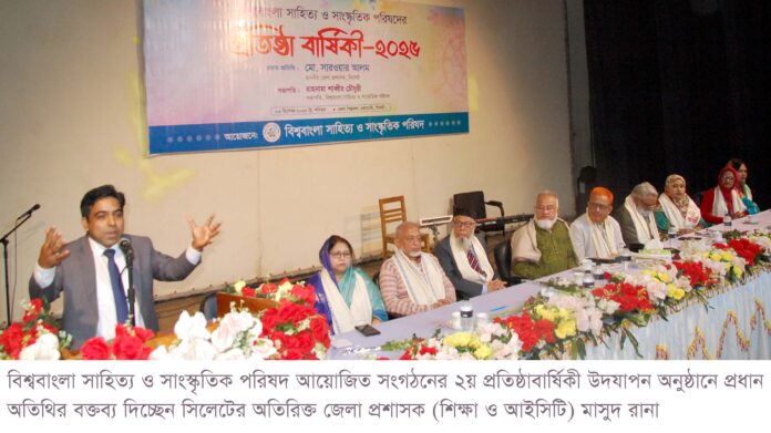 সাহিত্যই মানুষের মধ্যকার বিভেদের দেয়াল দূর করে দিতে পারে …অতিরিক্ত জেলা প্রশাসক মাসুদ রানা।