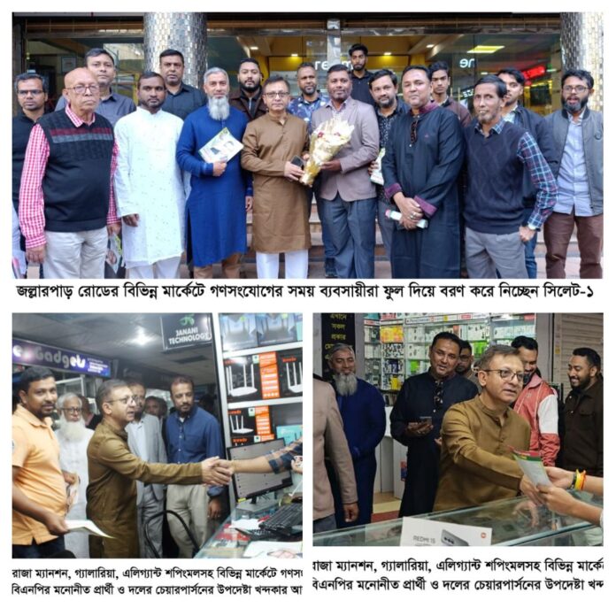 সিলেটে বিনিয়োগ ও ব্যবসা বান্ধব পরিবেশ গড়ে তোলা সময়ের দাবী —-খন্দকার মুক্তাদির।