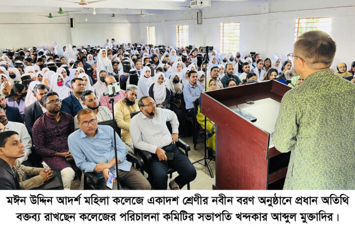 তরুণ প্রজন্মকে দক্ষ জনশক্তিকে রূপান্তর করা খন্দকার মুক্তাদিরের স্বপ্ন।