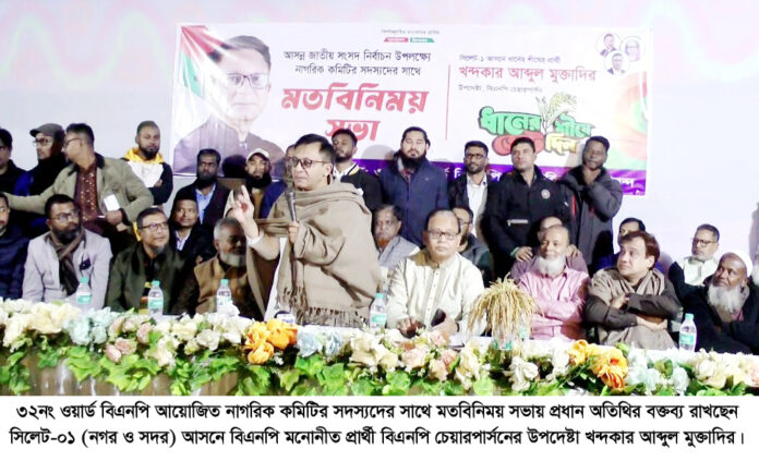 দেশের সার্বভৌমত্ব রক্ষায় বেগম জিয়া সব সময় আপোষহীন: খন্দকার মুক্তাদির।