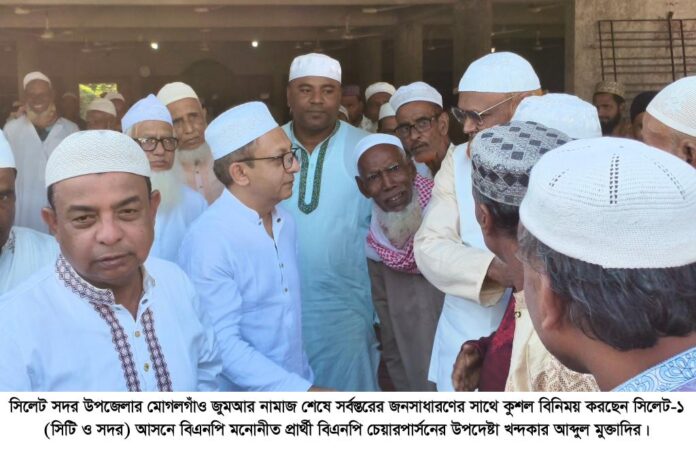 ১২ ফেব্রুয়ারীর নির্বাচনে সম্মিলিতভাবে ধানের শীষের বিজয় নিশ্চিত করতে হবে-খন্দকার মুক্তাদির।