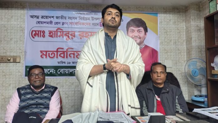 আমার জীবন দিয়ে হলেও ভোটের স্বচ্ছতা নিশ্চিত করবো – হাসিবুর রহমান অপু।