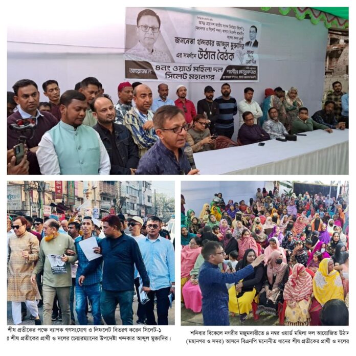 বিএনপি ক্ষমতায় গেলে আধুনিক ও জনমুখী স্বাস্থ্যসেবা নিশ্চিত করবে-খন্দকার মুক্তাদির।