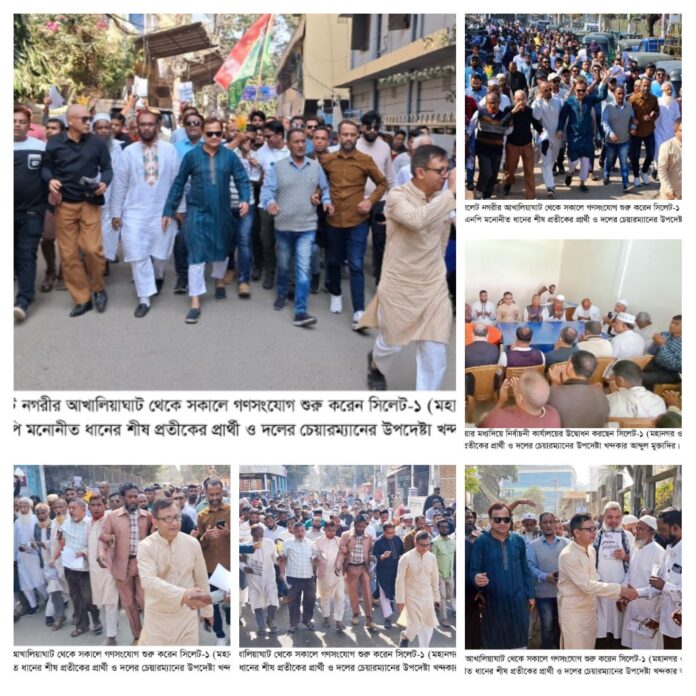 সঠিক পরিকল্পনার মাধ্যমে কাজ করলে সিলেট জেলায় অতিরিক্ত ৮ লাখ টন ফসল উৎপাদন সম্ভব: খন্দকার মুক্তাদির।