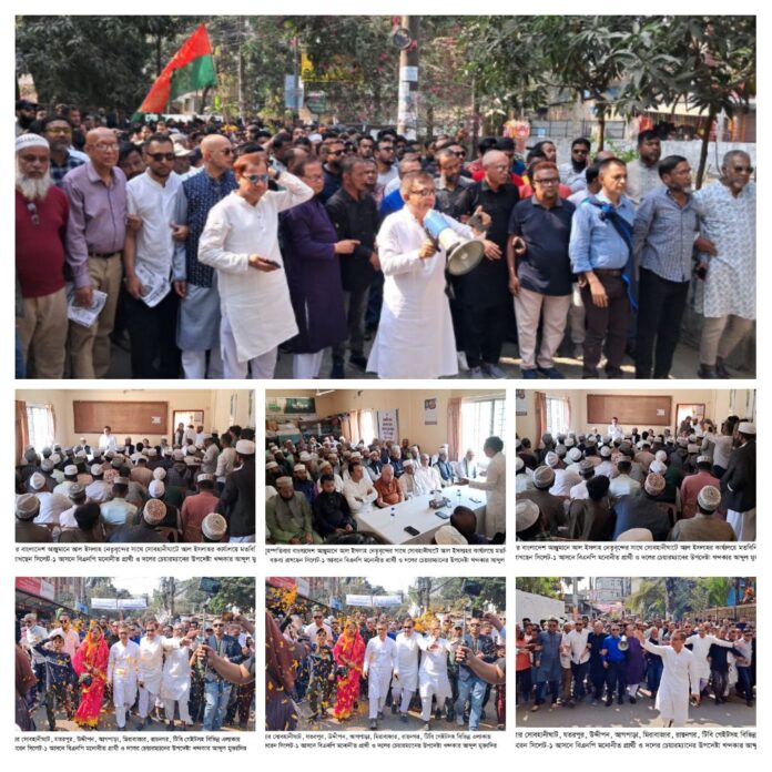 নগরীতে ধানের শীষের গণসংযোগ অব্যাহত।