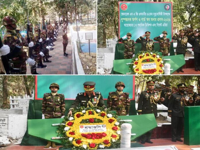 মহান মুক্তিযুদ্ধে মুক্তিবাহিনীর সর্বাধিনায়ক জেনারেল এম এ জি ওসমানীর (অবঃ) ৪২তম মৃত্যুবার্ষিকী উদযাপন।