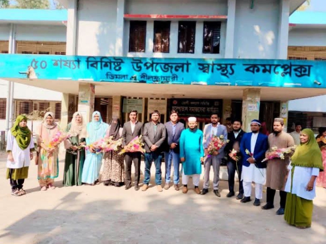 ডিমলা হাসপাতালে বিসিএস স্বাস্থ্য ক্যাডারের ৯ জন এমবিবিএস চিকিৎসক যোগদান।