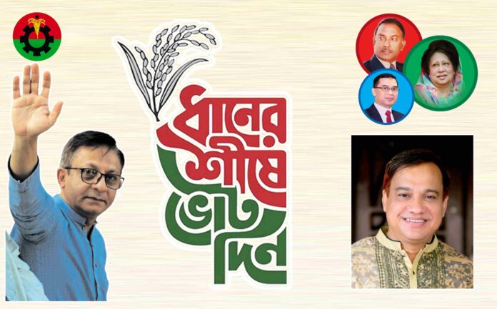 নগরবাসীকে কয়েস লোদীর ধন্যবাদ ও কৃতজ্ঞতা।