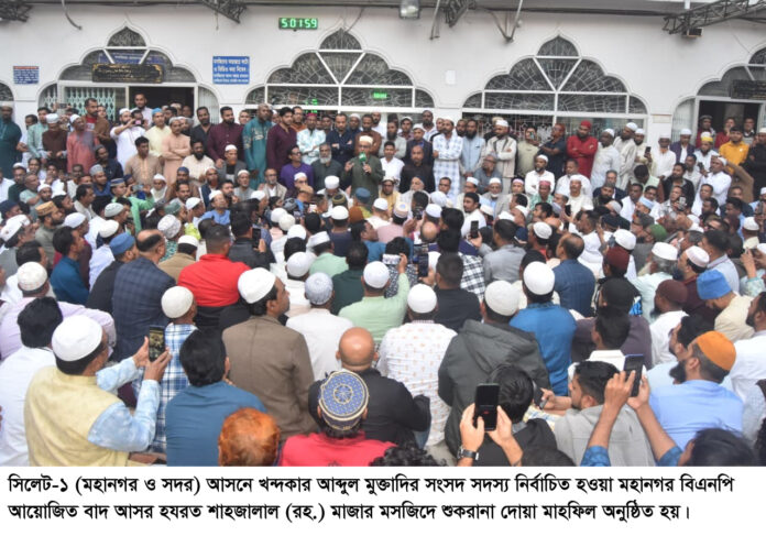 সিলেটবাসী ও কর্মী সমর্থকদের প্রতি কৃতজ্ঞতা জানিয়েছেন খন্দকার মুক্তাদির।