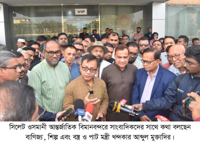 বৈশ্বিক প্রতিযোগিতায় আমাদের সক্ষমতা অর্জন করতে হবে-বাণিজ্য, শিল্প এবং বস্ত্র ও পাট মন্ত্রী খন্দকার মুক্তাদির।