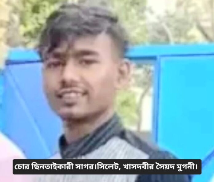 অতিষ্ঠ এলাকাবাসী তালা দিলেন ছিনতাইকারী সাগরের ঘরে।