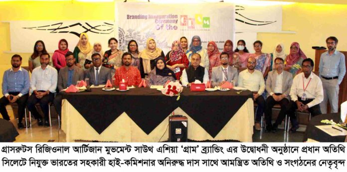 তৃণমূল নারী উদ্যোক্তাদের এগিয়ে নিতে সকলে মিলে কাজ করতে হবে: সহকারী হাই-কমিশনার অনিরুদ্ধ দাস।