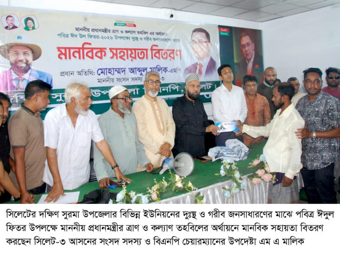 সরকার জনকল্যাণকে অগ্রাধিকার দিয়ে নানা উদ্যোগ বাস্তবায়ন করছে ———————-এম এ মালিক।