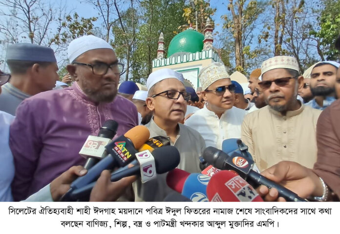 জনগণের প্রত্যাশা পূরণে প্রতিটি নাগরিকের অধিকার নিশ্চিত করা হবে-বাণিজ্য, শিল্প, বস্ত্র ও পাটমন্ত্রী খন্দকার মুক্তাদির এমপি।